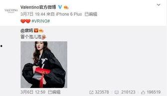 龙思成最新爆料,揭秘娱乐圈惊人内幕